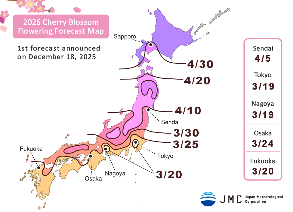 japan cherry blossom forecast 2026 sakura