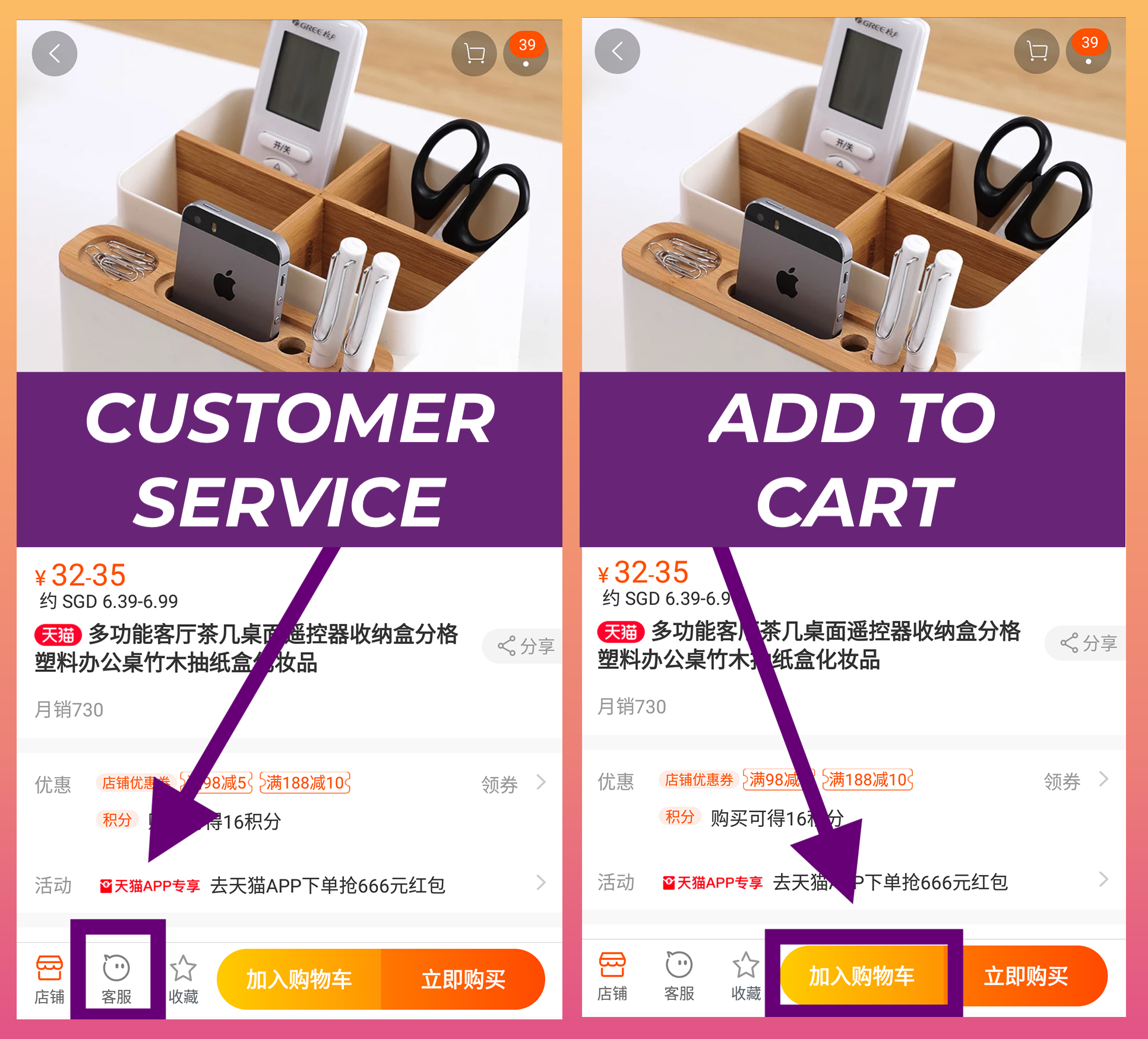 How to Buy From Taobao 2019 StepbyStep Shopping Guide Blog YouTrip