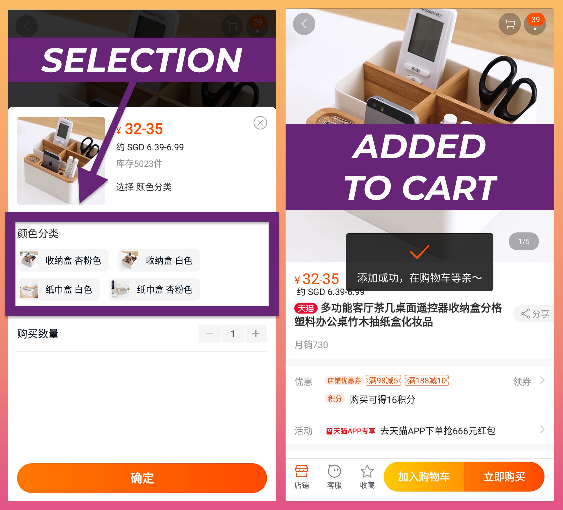 How to Buy From Taobao: 2019 Step-by-Step Shopping Guide – Blog – YouTrip