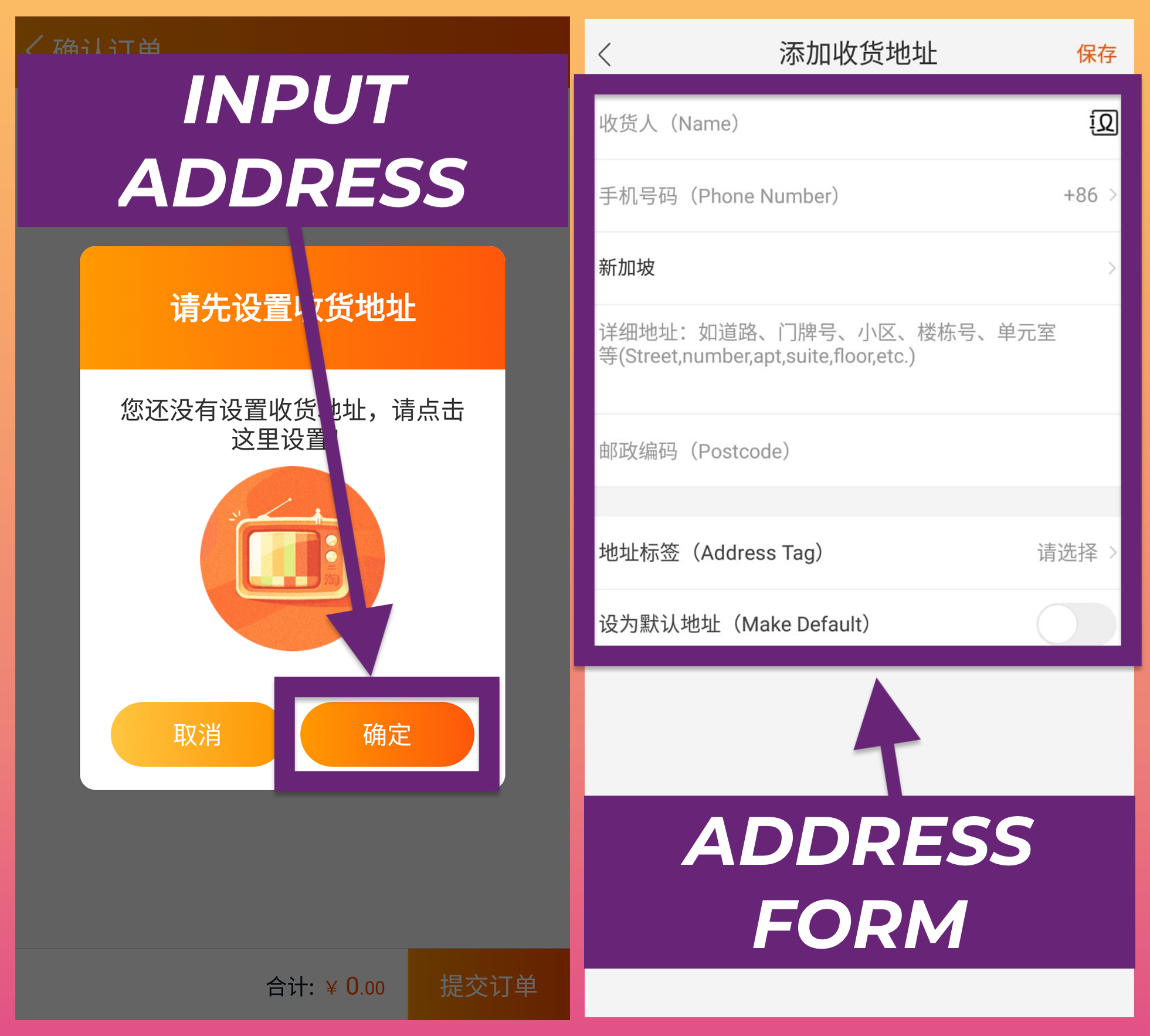 How to Buy From Taobao 2019 StepbyStep Shopping Guide Blog YouTrip