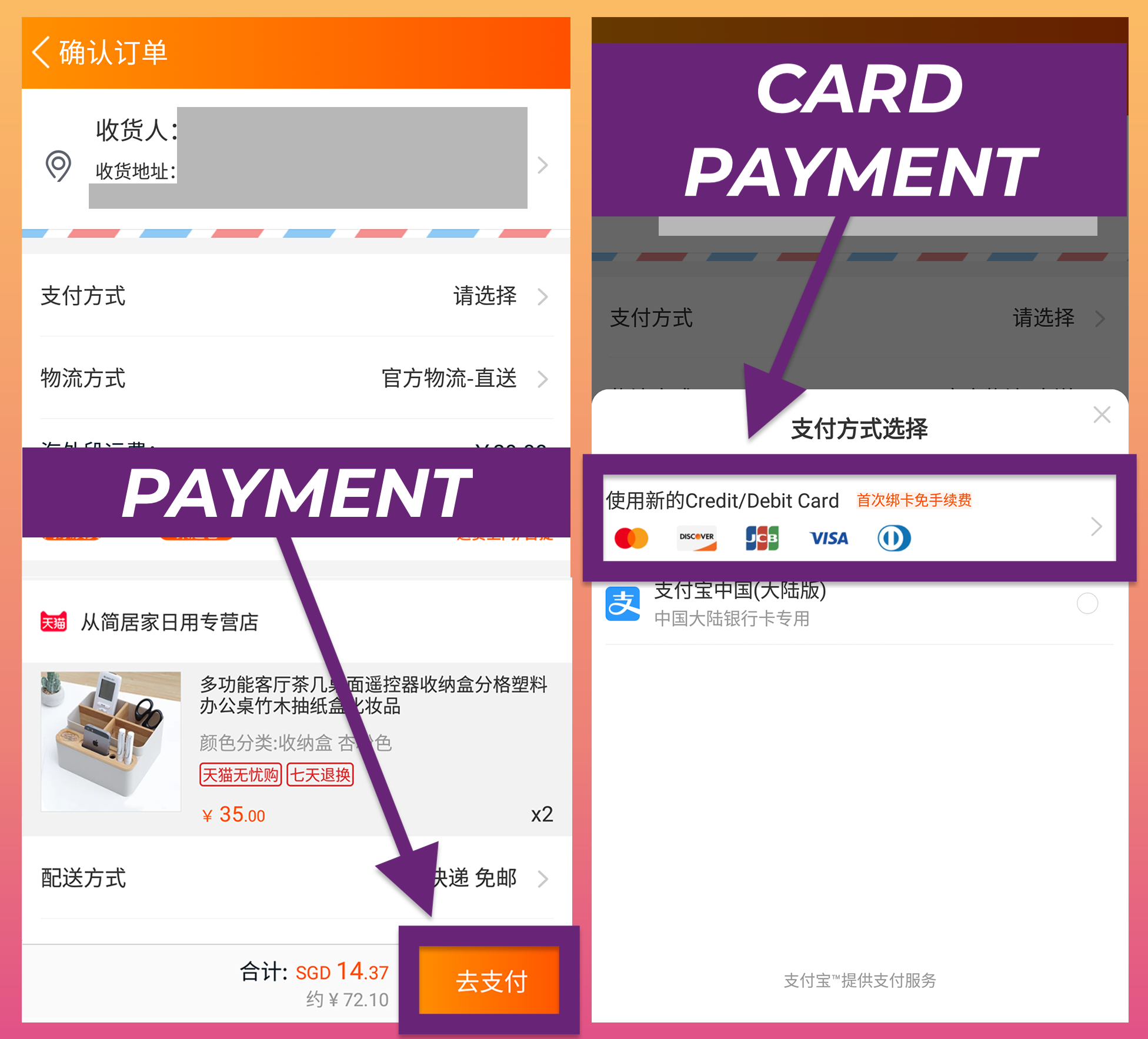 how to add card to taobao