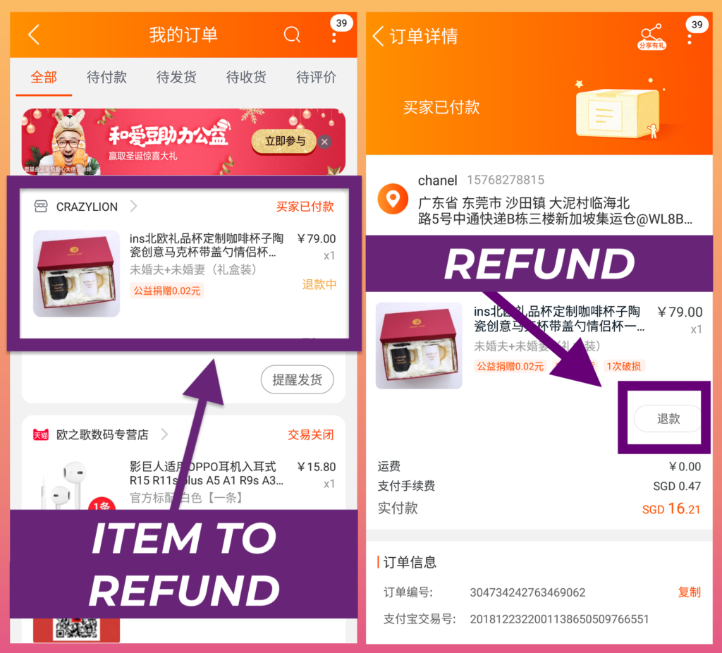 How to Refund on Taobao 2019 StepbyStep Refund Guide Blog YouTrip