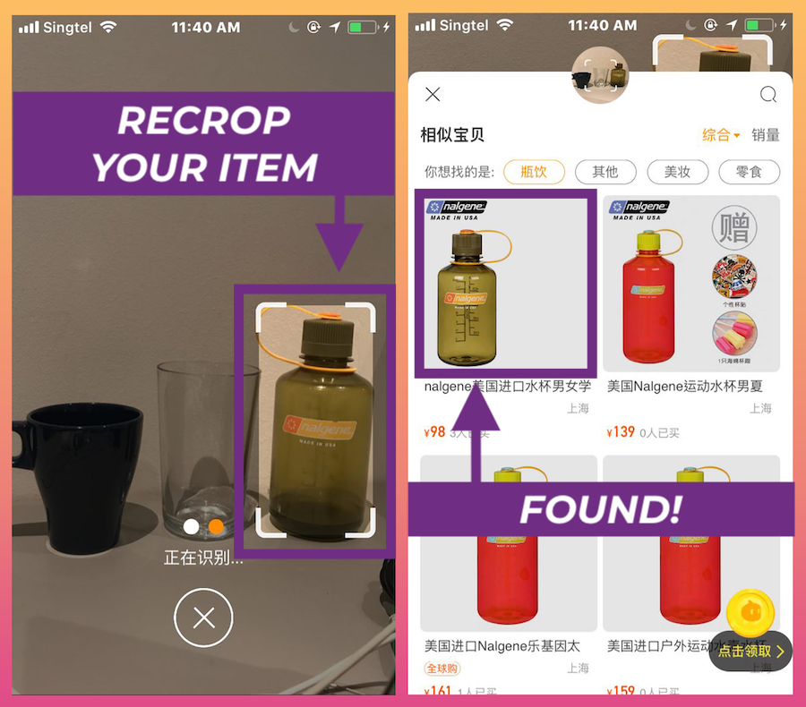 How to Image Search on Taobao and Find Products