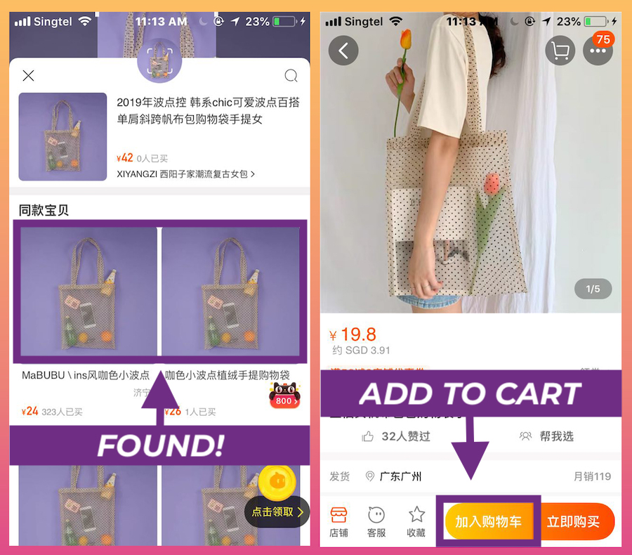 How to Image Search on Taobao and Find Products