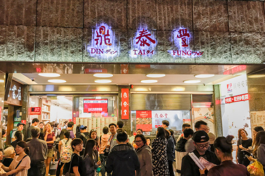 Taipei Itinerary Guide Din Tai Fung