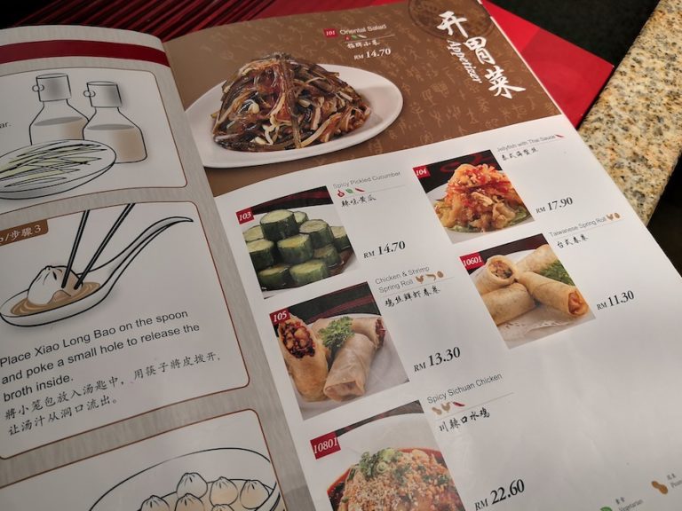 DIN by Din Tai Fung JB Review: Chicken Xiao Long Bao – Blog – YouTrip ...