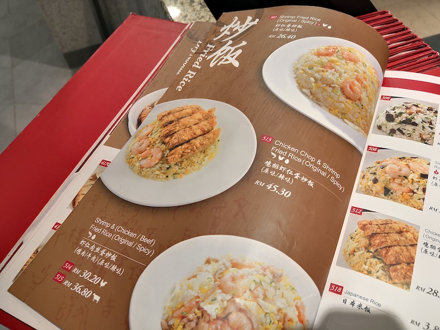 Din By Din Tai Fung Jb Review Chicken Xiao Long Bao Blog Youtrip Singapore