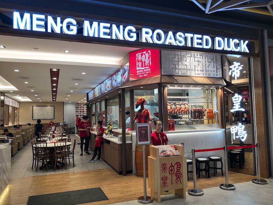 Meng Meng Roasted Duck (阿明帝皇鸭): Mid Valley Southkey Mall