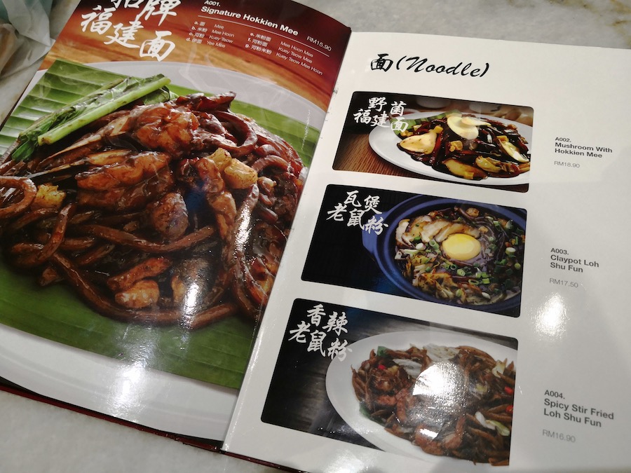 17+ Kim lian kee original kl hokkien mee information