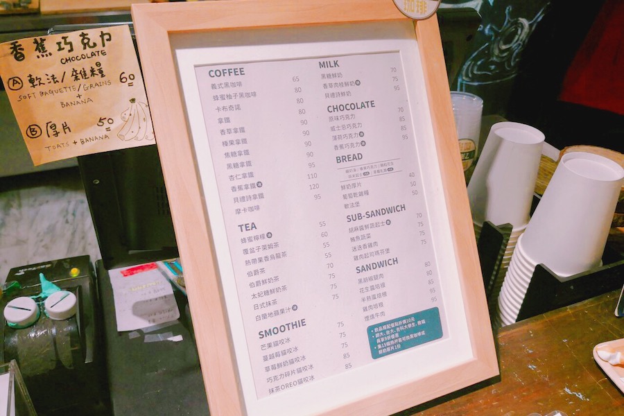 CAT.jpg Cafe Review: Menu (Taipei Food Guide)