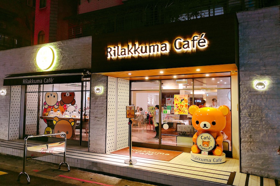 Rilakkuma Cafe Taipei Review: Taipei Food Guide