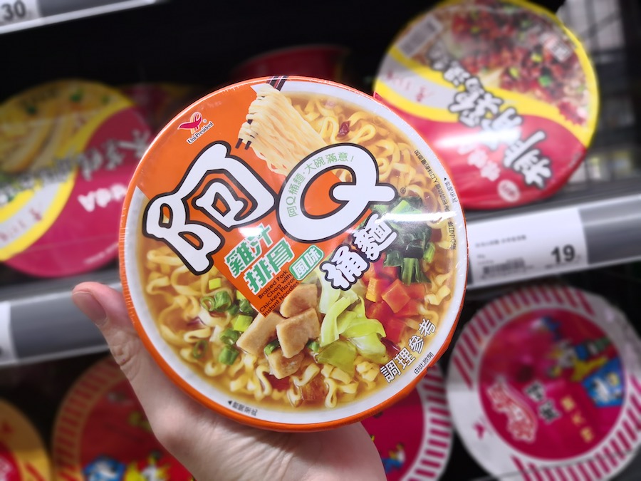 Ah Q Tong Mian Taiwan Instant Noodles Taipei