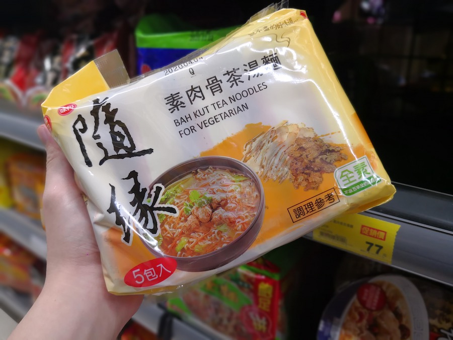 Shui Yuan Vegetarian Taiwan Instant Noodles Taipei
