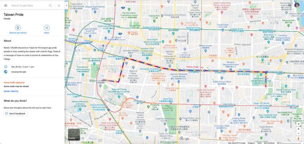 Taiwan Pride Route in Taipei City