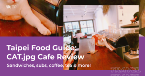 CAT.jpg Cafe Review: Taipei Food Guide