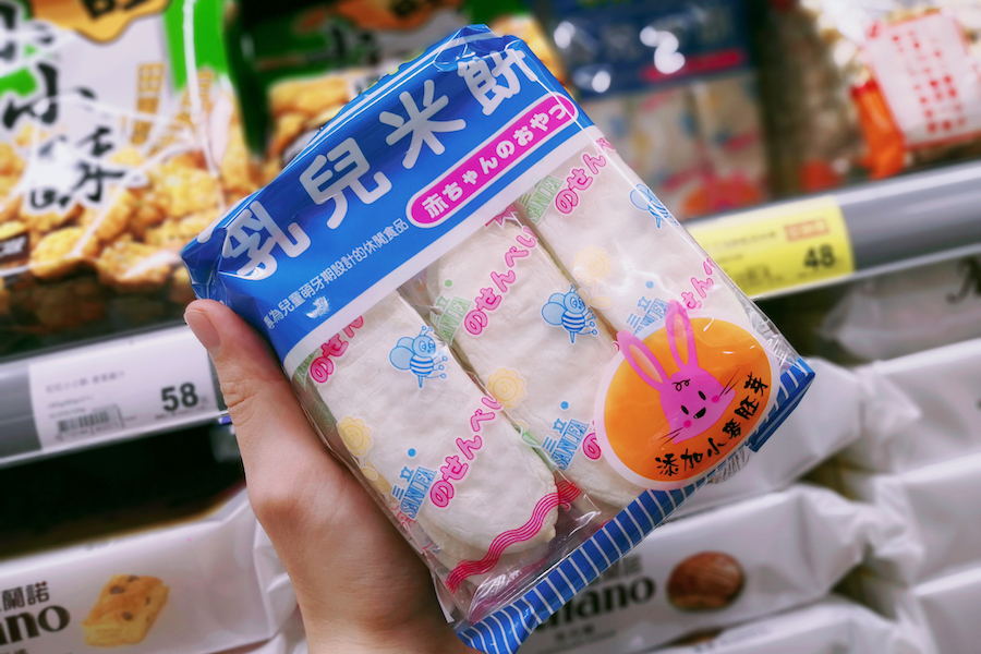 Baby Rice Crackers - Famous Taiwan Snacks