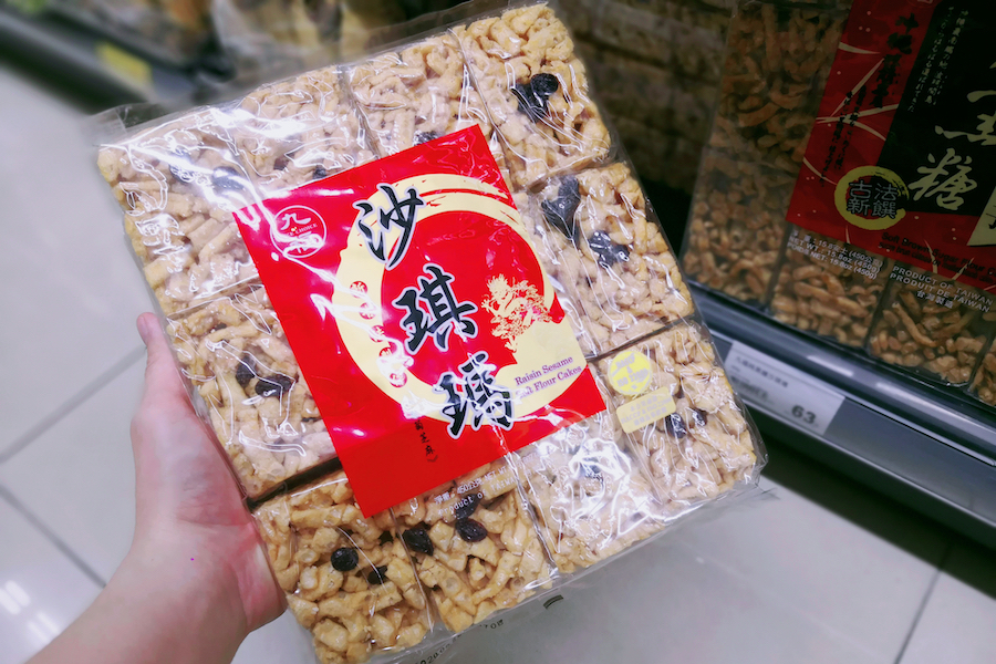 Raisin Sesame Soft Flour Cakes Sachima - Famous Taiwan Snacks