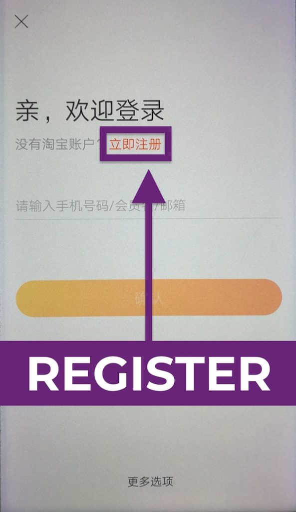 How to Buy From Taobao: 2020 Step-by-Step Shopping Guide Register