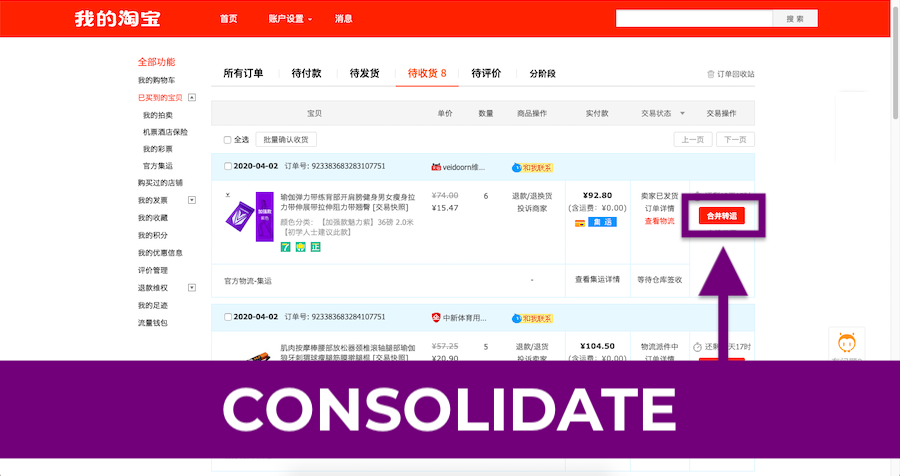 How to Ship From Taobao: 2021 Step-by-Step Taobao Shipping Guide