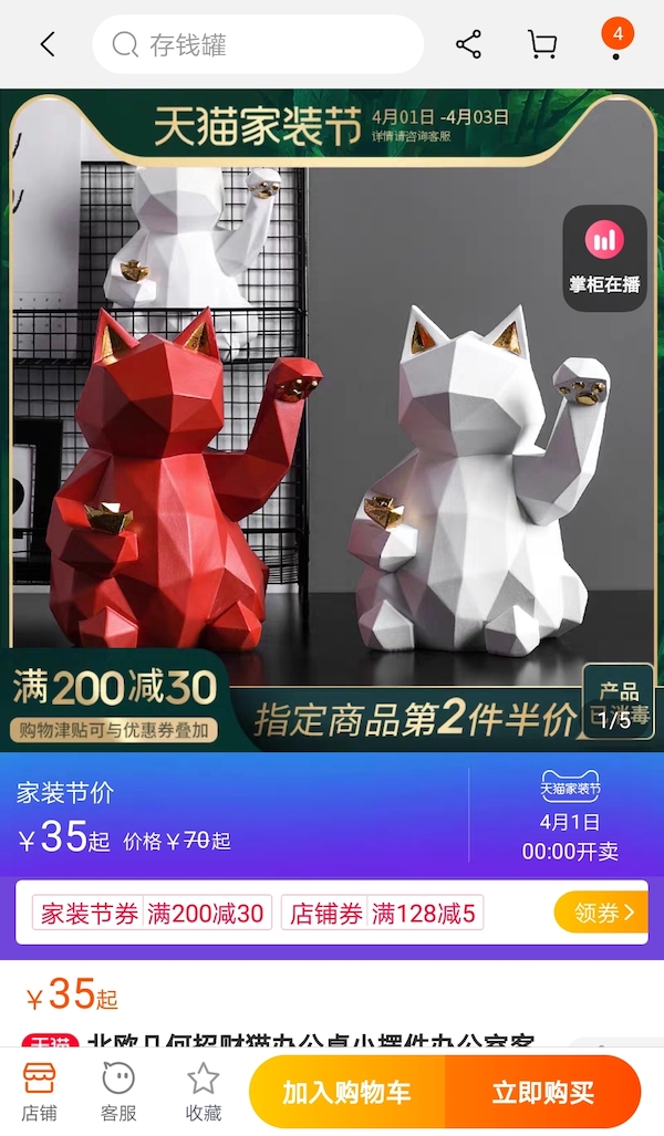 How to Buy From Taobao 2022 StepbyStep Taobao Shopping Guide Blog