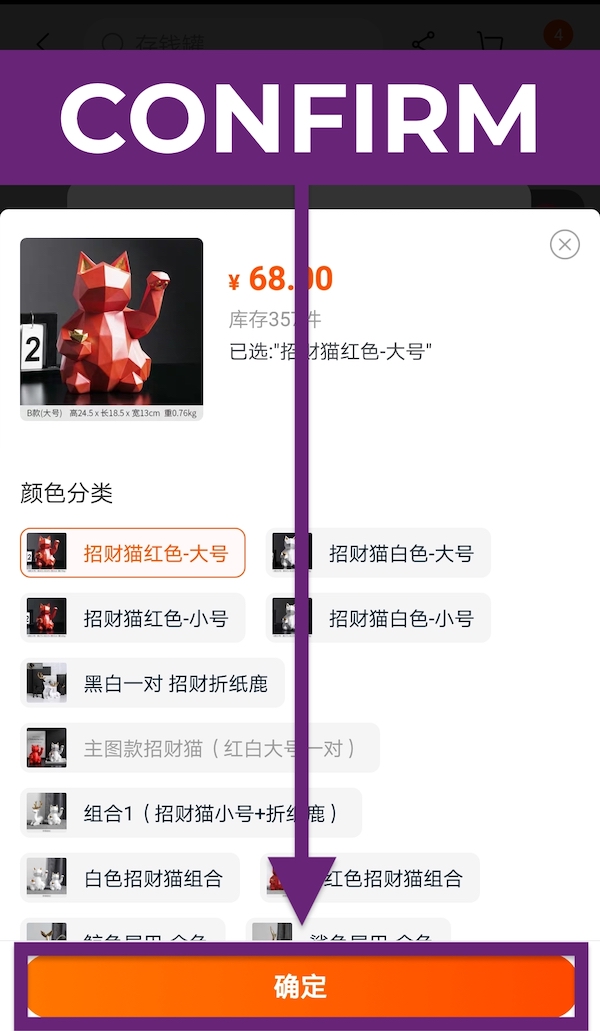 How to Buy From Taobao 2022 StepbyStep Taobao Shopping Guide Blog