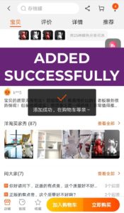 How to Buy From Taobao: 2022 Step-by-Step Taobao Shopping Guide – Blog