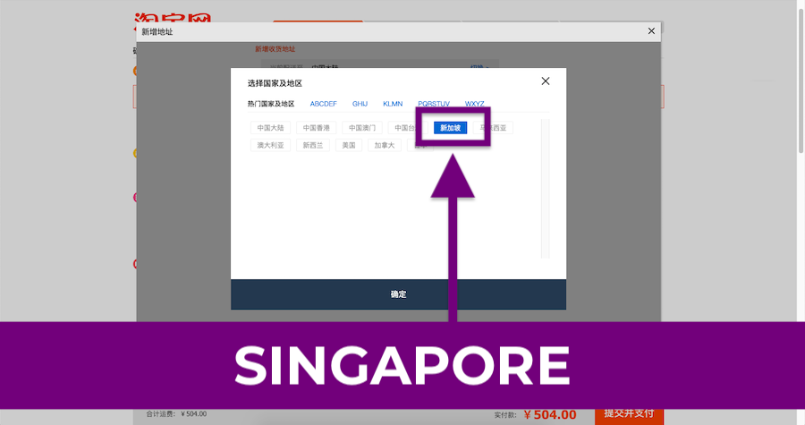 How to Ship From Taobao: 2020 Step-by-Step Shipping Guide Delivery Shipping Singapore