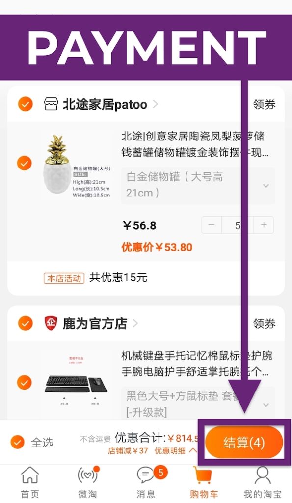 Como Comprar no Taobao: 2020 passo-a-Passo o Guia de Compras de Pagamento