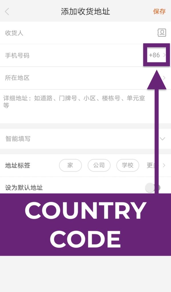 How to Buy From Taobao: 2020 Step-by-Step Shopping Guide Address Change Country