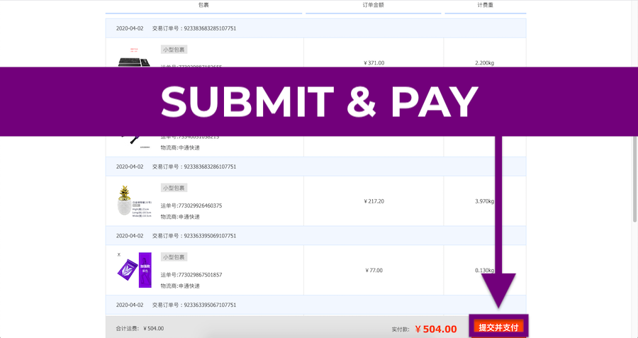 How to Ship From Taobao: 2020 Step-by-Step Shipping Guide Delivery Shipping Submit Pay