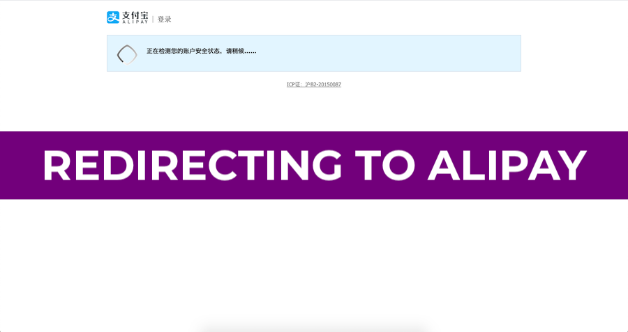 How to Ship From Taobao: 2020 Step-by-Step Shipping Guide AliPay Redirect