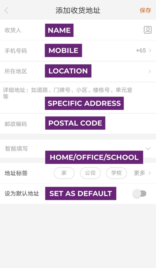 How to Buy From Taobao: 2020 Step-by-Step Shopping Guide New Address Form