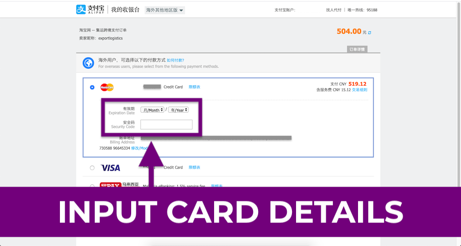 How to Ship From Taobao: 2020 Step-by-Step Shipping Guide AliPay Card Details