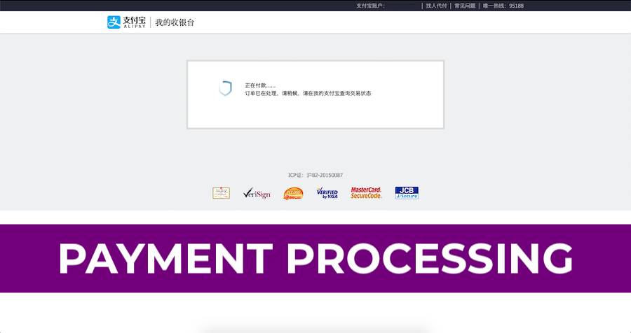 How to Ship From Taobao: 2020 Step-by-Step Shipping Guide AliPay Processing