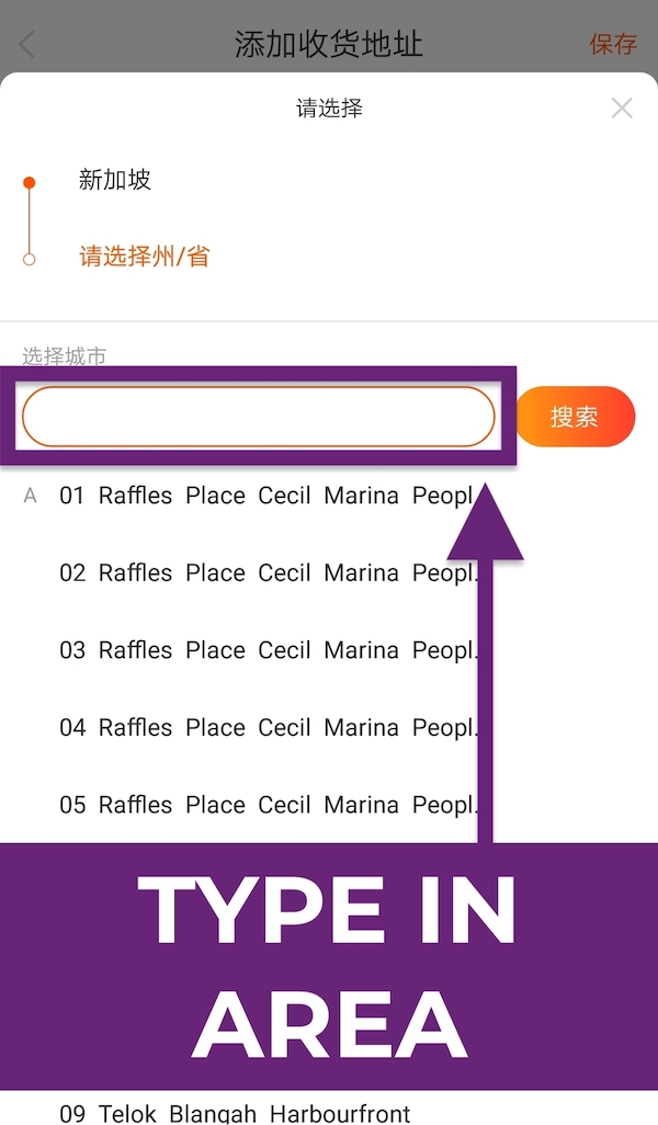 How to Buy From Taobao 2022 StepbyStep Taobao Shopping Guide Blog