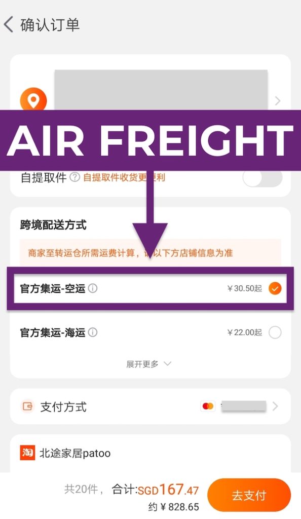 hur man köper från Taobao: 2020 steg-för-steg Shopping Guide flygfrakt alternativ