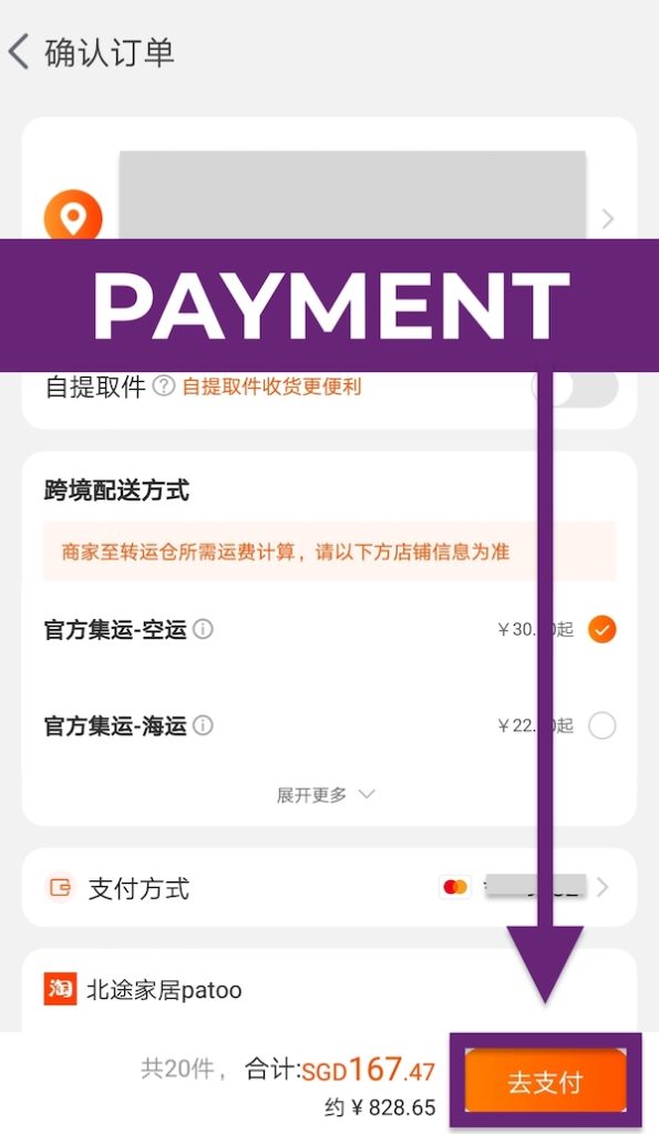 Come acquistare da Taobao: 2020 Step-by-Step Guida agli Acquisti Riepilogo di Pagamento