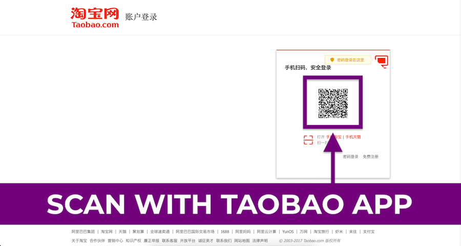 How to Ship From Taobao: 2021 Step-by-Step Taobao Shipping Guide