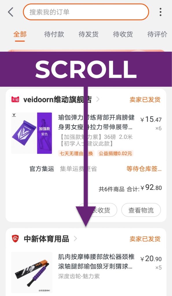 How to Refund on Taobao: 2020 Step-by-Step Refund Guide Scroll List
