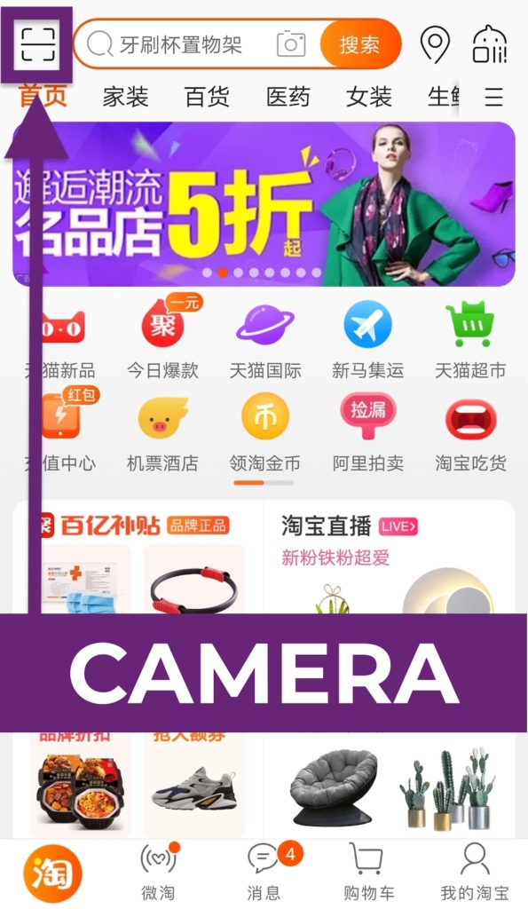 How to Ship From Taobao: 2020 Step-by-Step Shipping Guide Mobile Camera Scan
