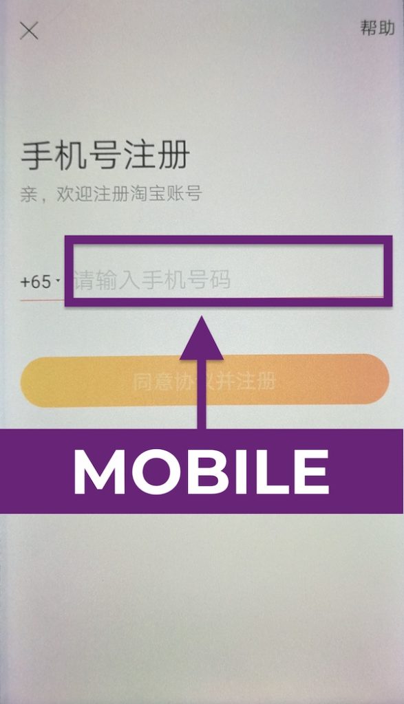 Miten ostaa Taobao: 2020 Step-by-Step Shopping Guide Enter Mobile Number