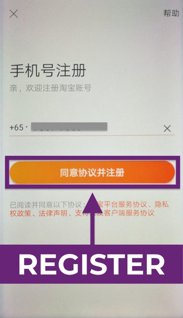  Comment Acheter Chez Taobao: Guide d'achat Étape par Étape 2020 Enregistrer le Numéro de Mobile