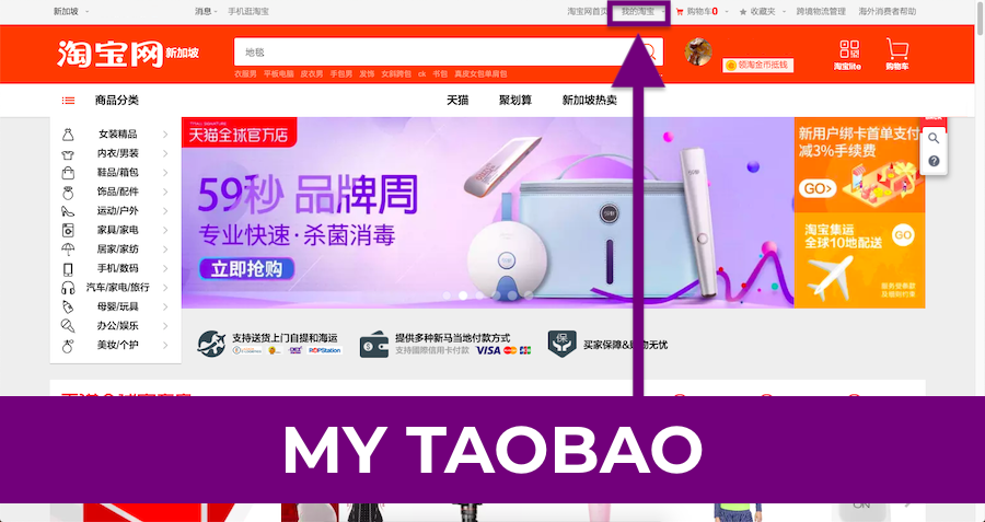 How to Ship From Taobao: 2021 Step-by-Step Taobao Shipping Guide