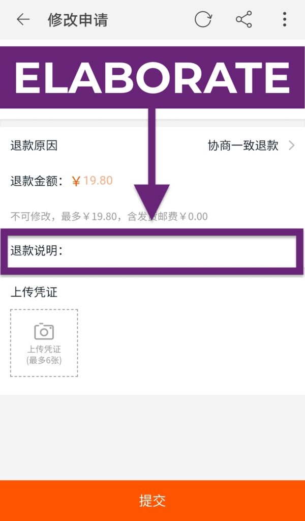 How to Refund on Taobao: 2020 Step-by-Step Refund Guide Elaborate Reason