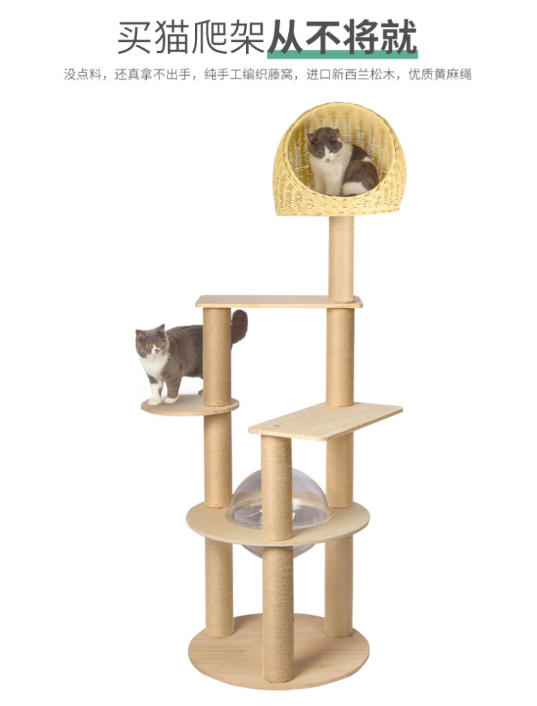 10 Best Cat Condos and Houses For Your Kitty - Rattan Cat Condo