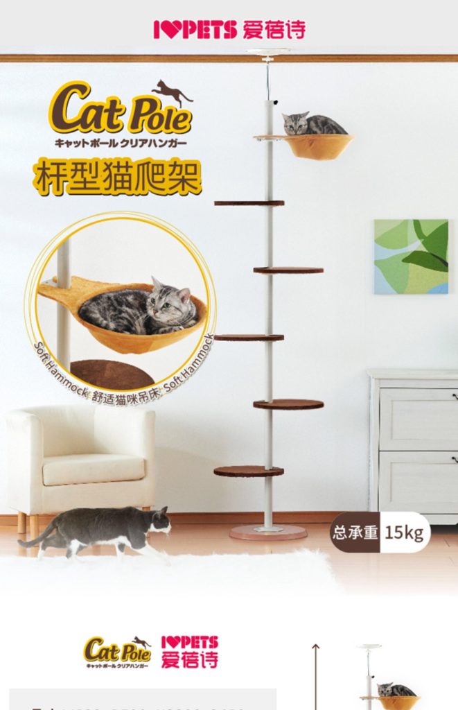 10 Best Cat Condos and Houses For Your Kitty - Compact Cat Poles