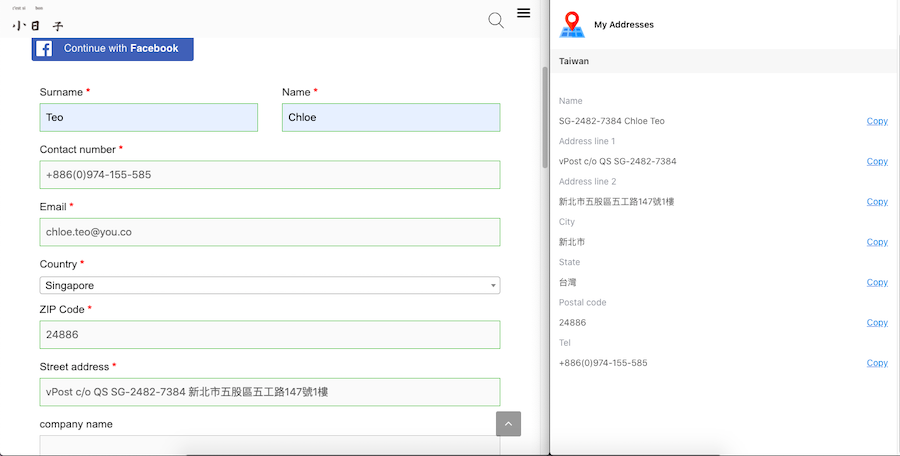 Copying and pasting vPost Taiwan address into One Day checkout page