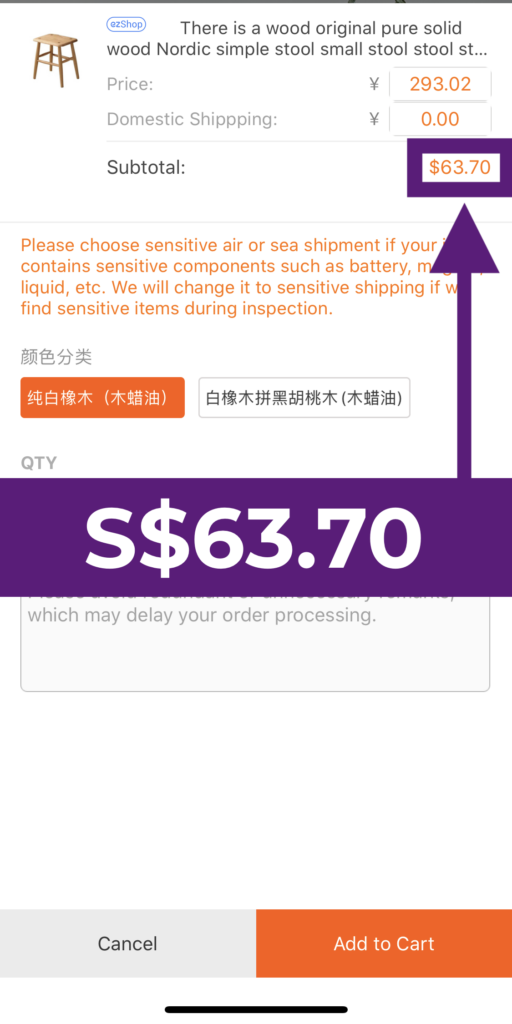 taobao furniture shipping comparison price 2