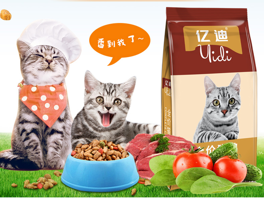 10 best food on taobao - yidi cat food