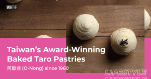 阿聪师 (O-Nong): Award-Winning Taiwan Taro Pastry